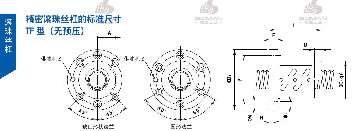 TSUBAKI 50TFC12 tsubaki 丝杠