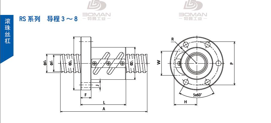 TSUBAKI 20RSB5 tsubaki滚珠丝杆